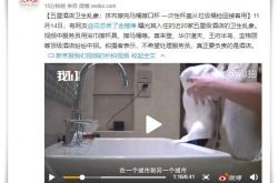 [9分钟教程]内江公司招聘_哔哩哔哩